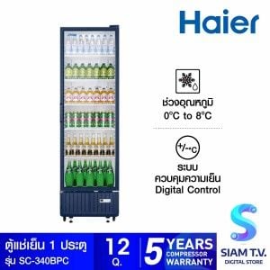 HAIER  ตู้แช่1ประตู 12Q สีดำ รุ่นSC-340BPC