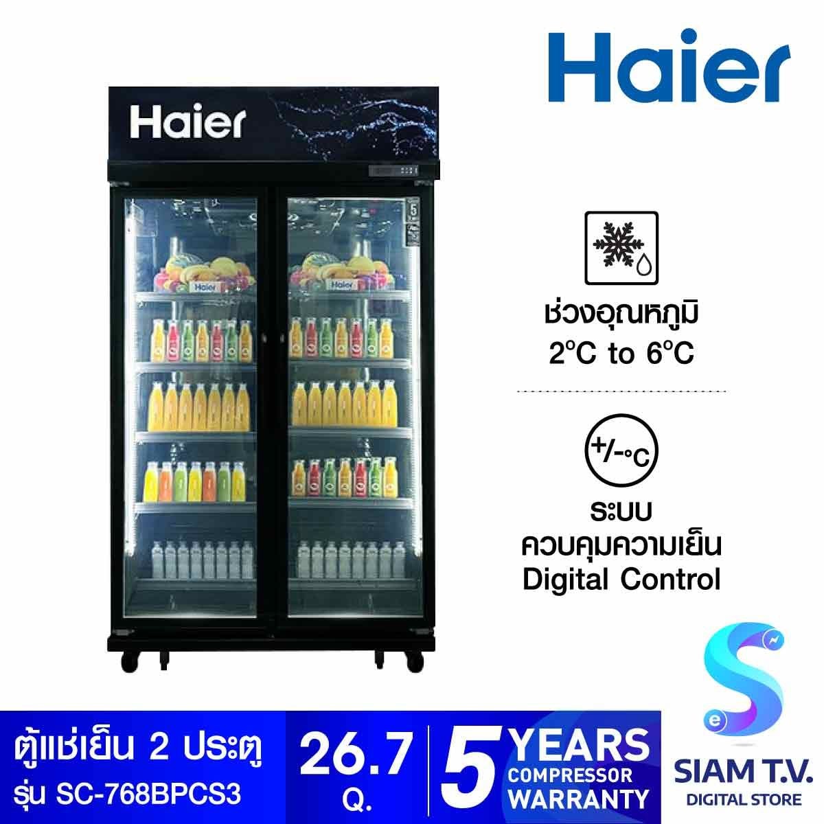 HAIER ตู้แช่ 2ประตู 26.7Q สีดำ รุ่นSC-768BPCS3