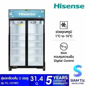 HISENSE ตู้แช่เครื่องดื่ม 2ประตู 31.4Q สีดำ FL-121WC