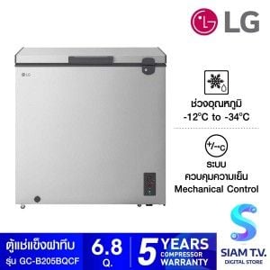 LG ตู้แช่แข็งฝาทึบ 6.9Q รุ่นGC-B205BQCF