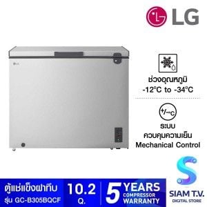 LG  ตู้แช่แข็งฝาทึบ 10.3Q รุ่นGC-B305BQCF