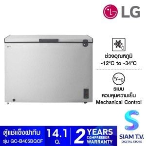 LG  ตู้แช่แข็งฝาทึบ 14.1Q รุ่นGC-B405BQCF
