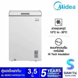 MIDEA  ตู้แช่แข็งฝาทึบ 3.5Q รุ่นMDRC154FEG01TH