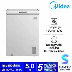 MIDEA  ตู้แช่แข็งฝาทึบ5Q รุ่น MDRC211FEG01TH