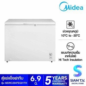 MIDEA ตู้แช่แข็งฝาทึบ 6.9Q รุ่นMDRC284FEG01TH