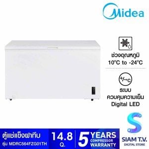 MIDEA ตู้แช่แข็งฝาทึบ 14.8Q รุ่น MDRC564FZG01TH