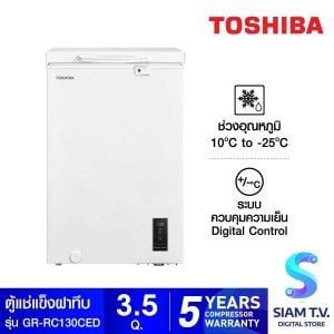 TOSHIBA ตู้แช่ฝาทึบ 2 ระบบขนาด 3.5 คิว รุ่น GR-RC130CE-DMT(01)