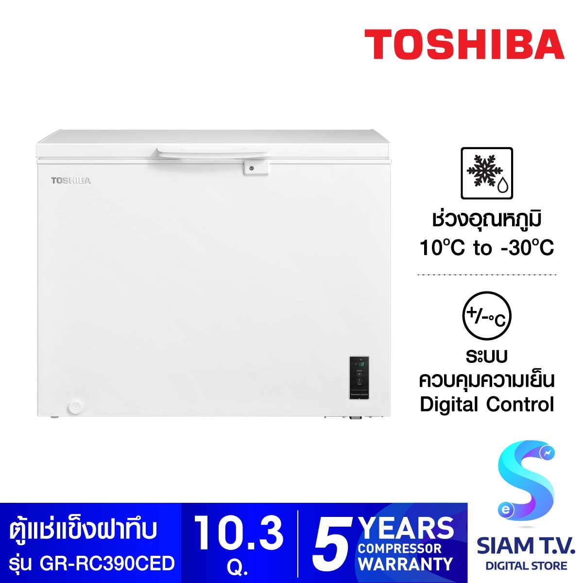 TOSHIBA ตู้แช่ฝาทึบ 2 ระบบขนาด 10.3 คิว รุ่น GR-RC390CEDMT(01)