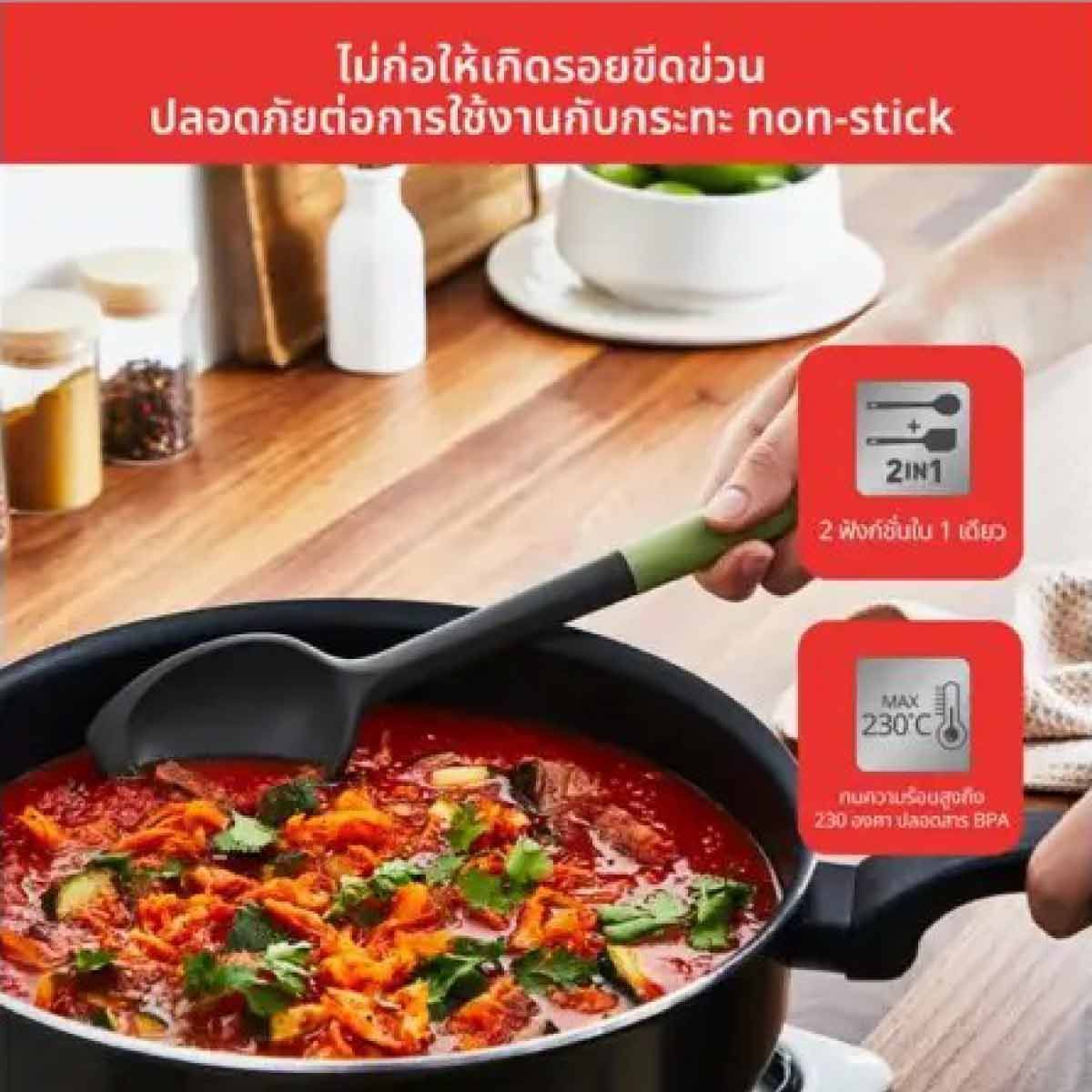 TEFAL ช้อนตักอาหารEssential 2in1สีเทา รุ่น K2791024