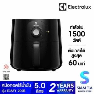 ELECTROLUX หม้อทอดไร้น้ำมัน ความจุ 5 ลิตร รุ่น E3AF1-200B สีดำ