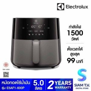 ELECTROLUX  หม้อทอดไร้น้ำมัน 5L,1500W รุ่น E5AF1-600P