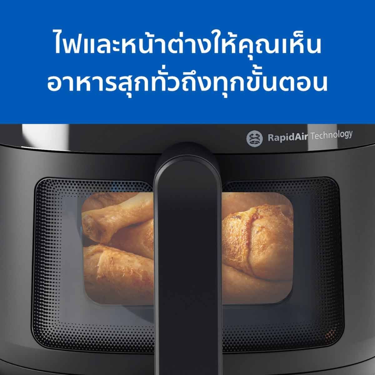 PHILIPS หม้อทอดไร้น้ำมัน Airfryer 2000 series ขนาด 4.2 ลิตร รุ่น NA220/00