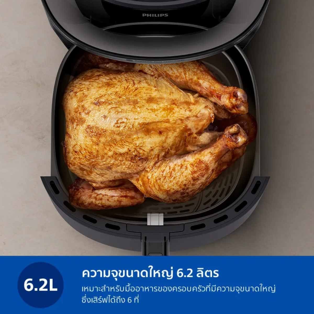 PHILIPS หม้อทอดไร้น้ำมัน 6.2L รุ่น NA331/00