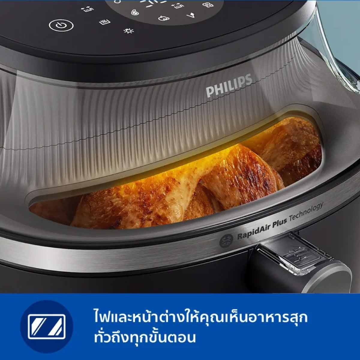 PHILIPS หม้อทอดไร้น้ำมัน 6.2L รุ่น NA331/00