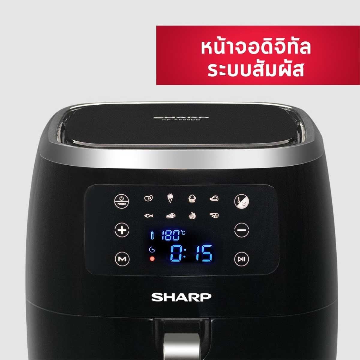 หม้อทอดไร้น้ำมัน6.8ลิตร 1800W รุ่นKF-AF68DB