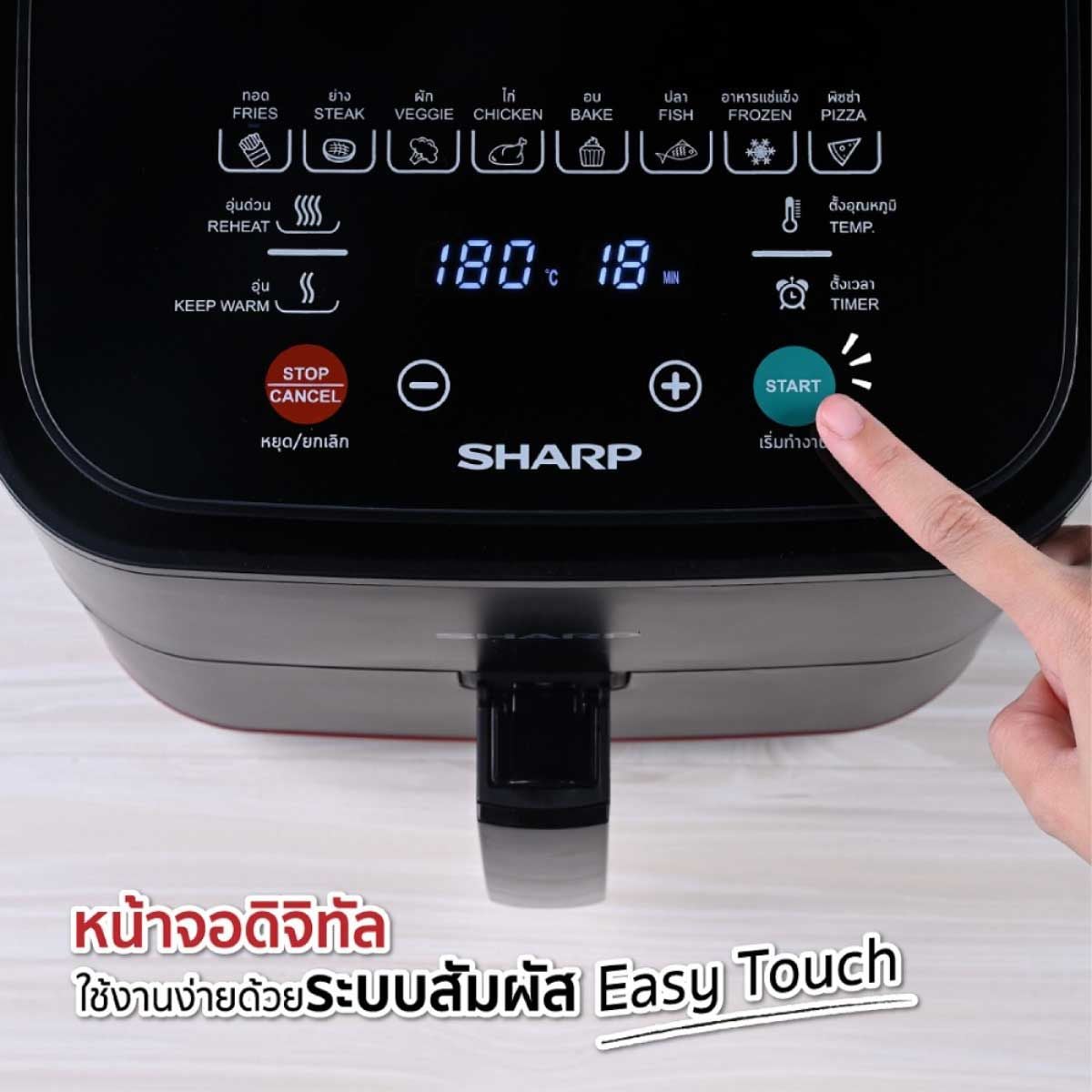 หม้อทอดไร้น้ำมัน7ลิตร 1650W รุ่นKF-AF70DB
