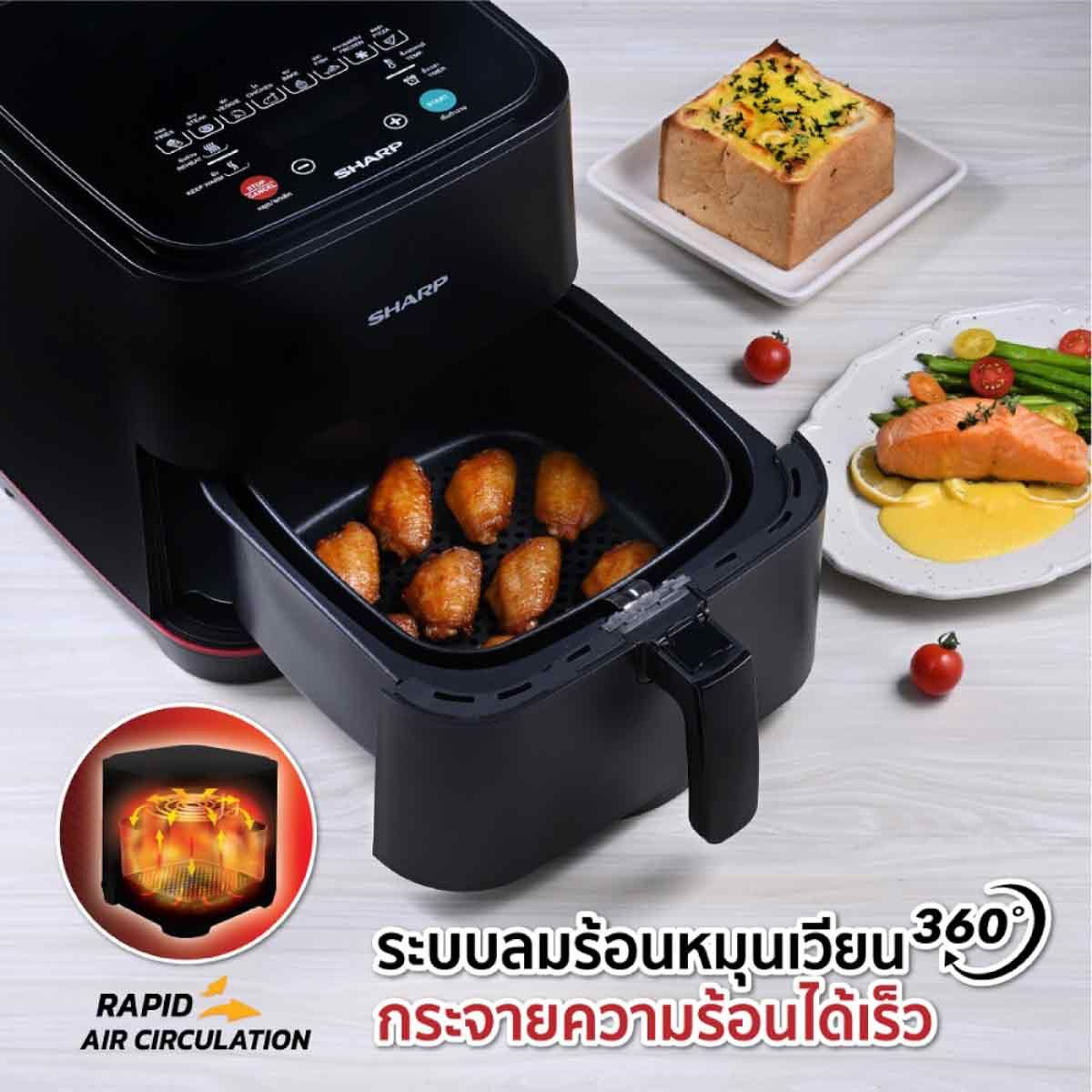 หม้อทอดไร้น้ำมัน7ลิตร 1650W รุ่นKF-AF70DB