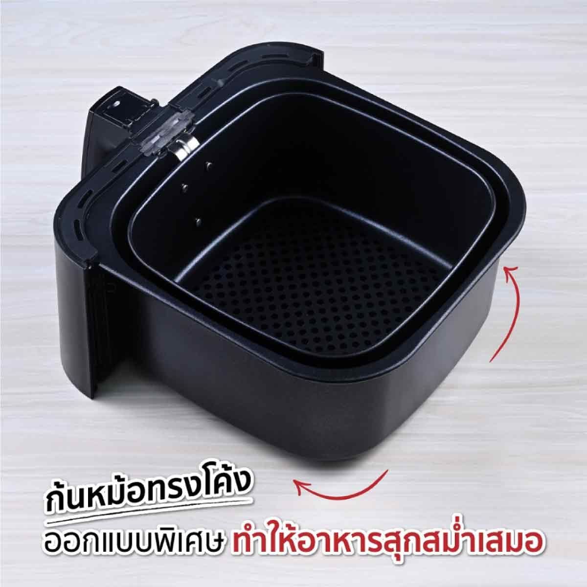 หม้อทอดไร้น้ำมัน7ลิตร 1650W รุ่นKF-AF70DB