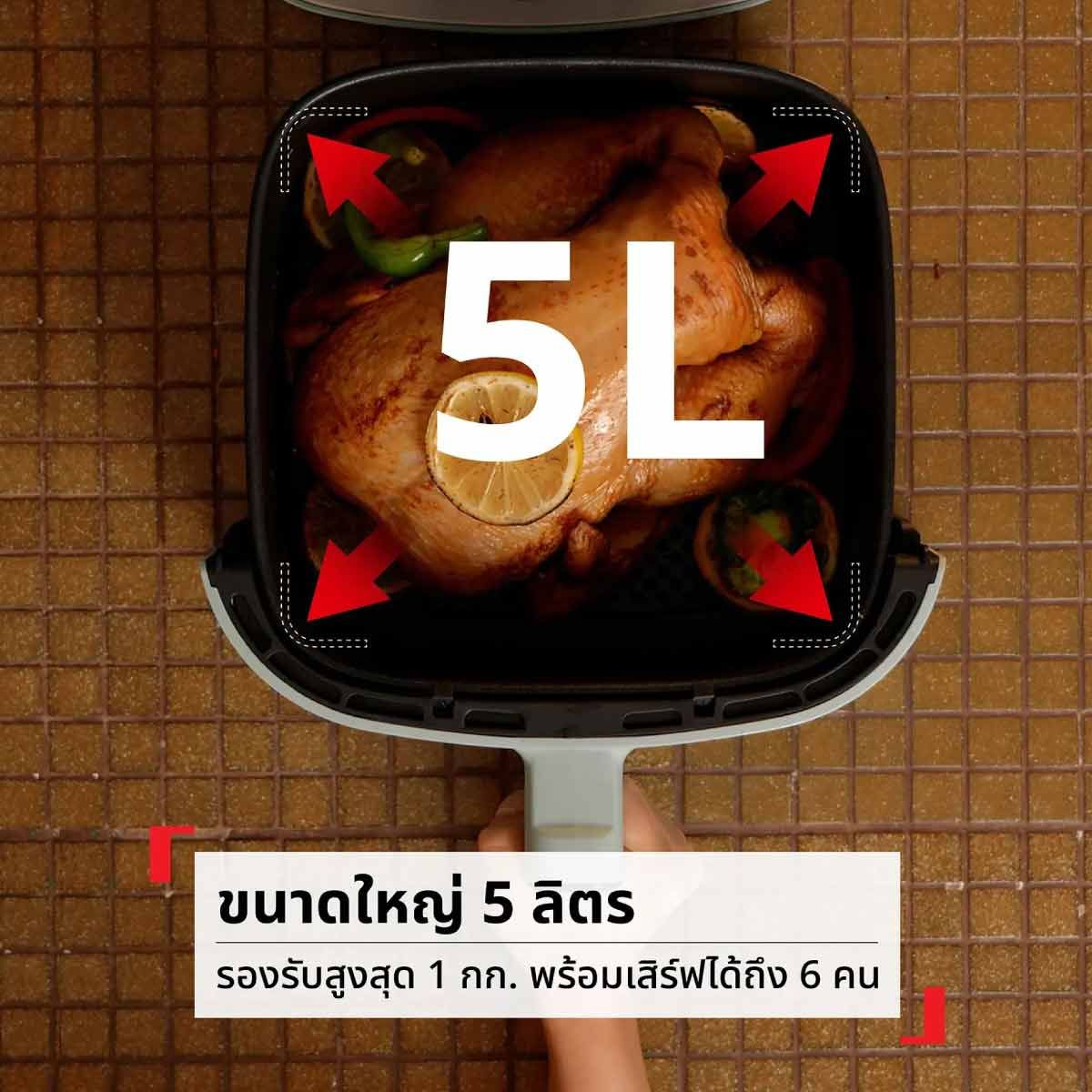 TEFAL หม้อทอดไร้น้ำมันดิจิทัล 5ลิตร สีTERRACTTA รุ่นEY245TT0