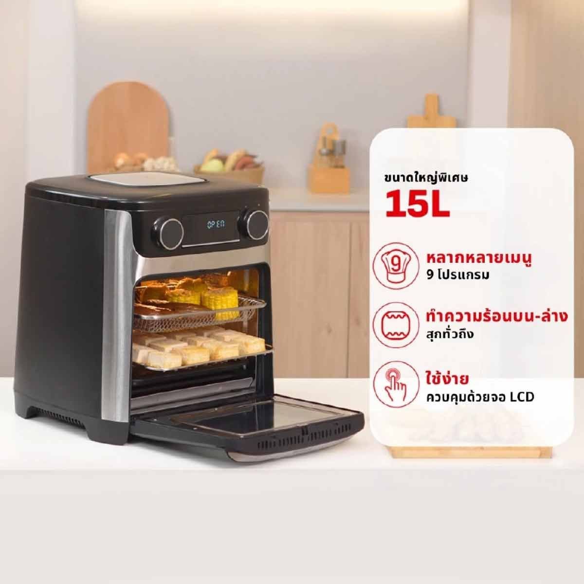 TEFAL หม้อทอดไร้น้ำมัน ย่างและอบ 15ลิตร รุ่น FW556DG0