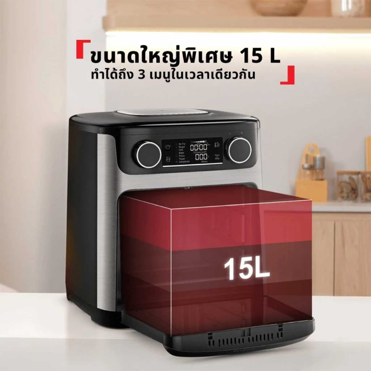 TEFAL หม้อทอดไร้น้ำมัน ย่างและอบ 15ลิตร รุ่น FW556DG0