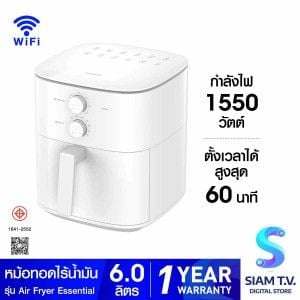 Xiaomi Air Fryer Essential 6L