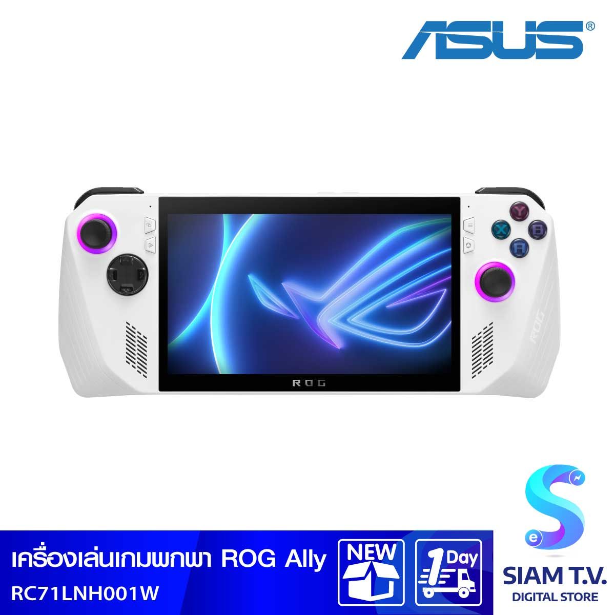 ASUS ROG ALLY เครื่องเล่นเกมพกพา Play ALLYourgames รุ่น RC71L-HN001W