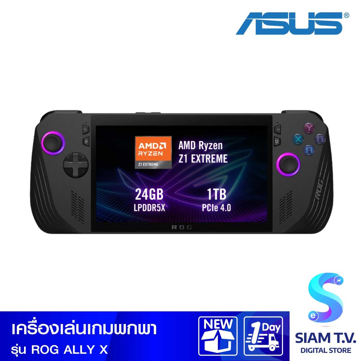HANDHELD GAMING PC (เครื่องเล่นเกมพกพา) ASUS ROG ALLY X RC72LA-NH011W (BLACK)