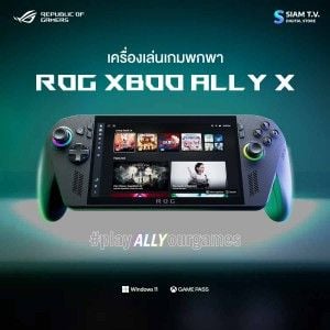 HANDHELD GAMING PC (เครื่องเล่นเกมพกพา) ASUS ROG XBOX ALLY X RC73XA-NH015W