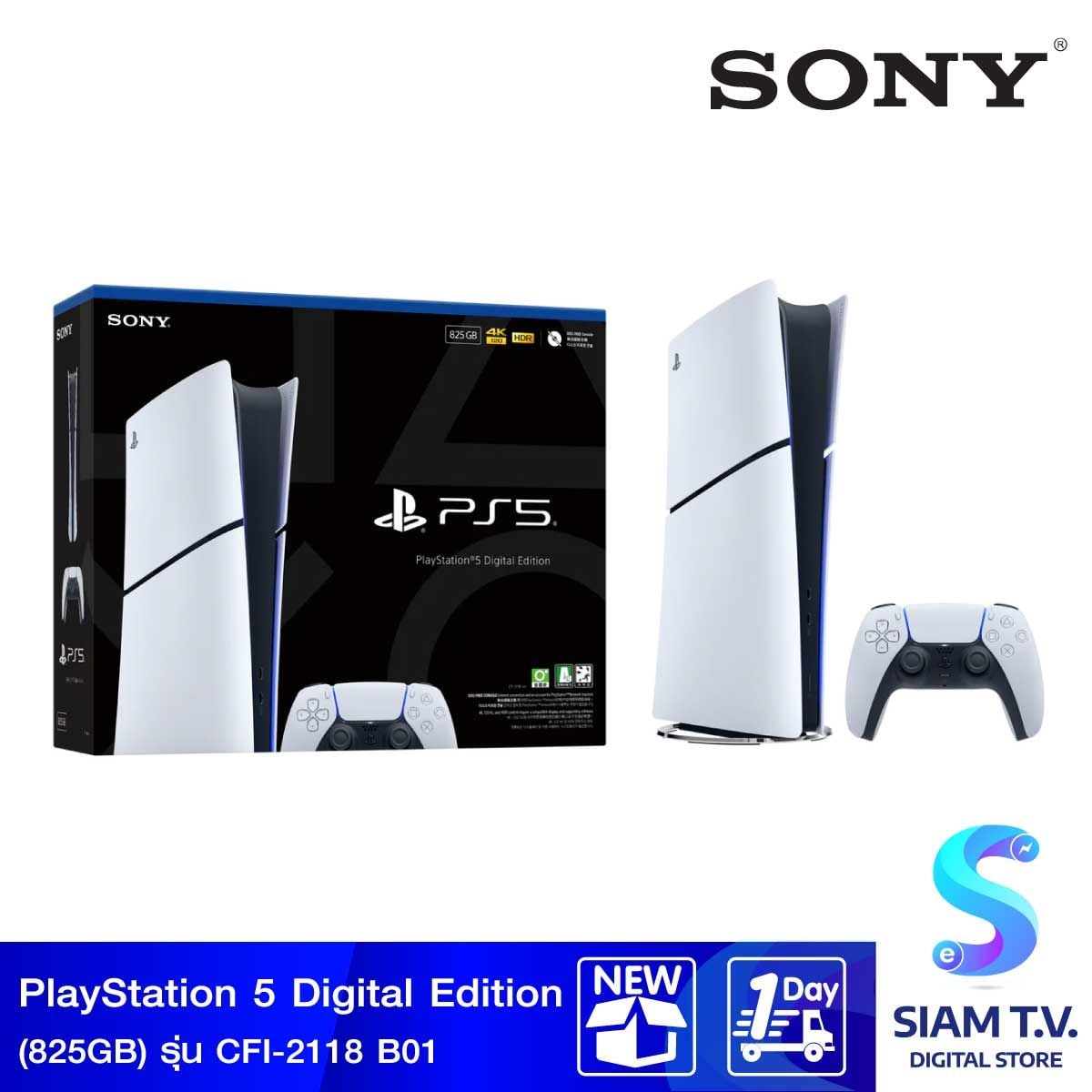 SONY  PlayStation 5 Digital Edition 825GB  รุ่น CFI-2118B01 เครื่องเล่นเกมส์ PS5 ผิวสัมผัสแบบด้าน Matt