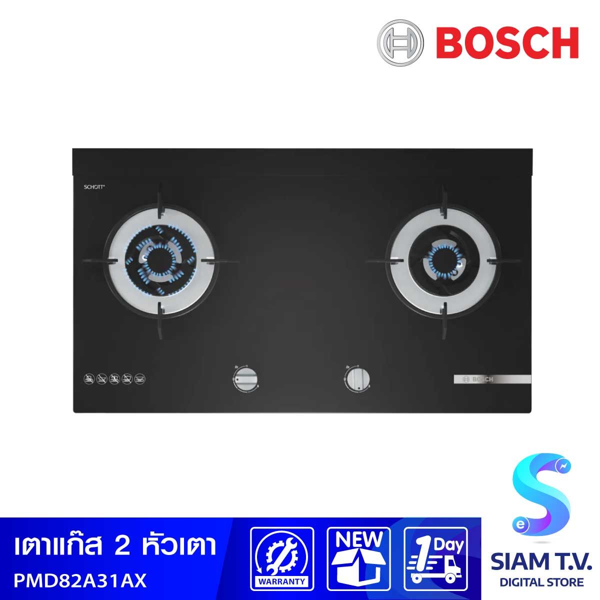 BOSCH เตาฝังแก๊ส78ซม.9.8Kw สีดำ รุ่นPMD82A31AX
