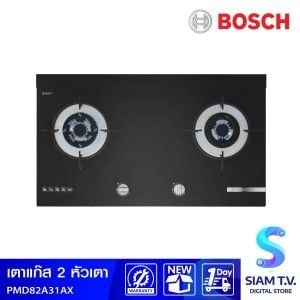 BOSCH เตาฝังแก๊ส78ซม.9.8Kw สีดำ รุ่นPMD82A31AX