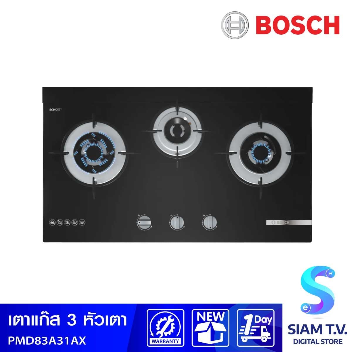 BOSCH เตาแก๊สแบบฝัง Series 8 (เตาแก๊สบนกระจก – Gas on glass) รุ่น PMD83A31AX