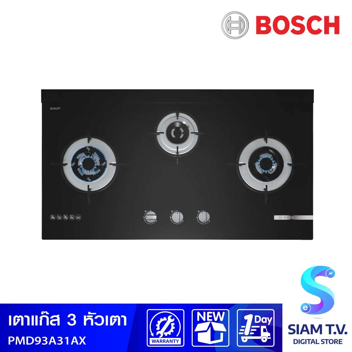 BOSCH เตาฝังแก๊ส 92ซม. รุ่นPMD93A31AX