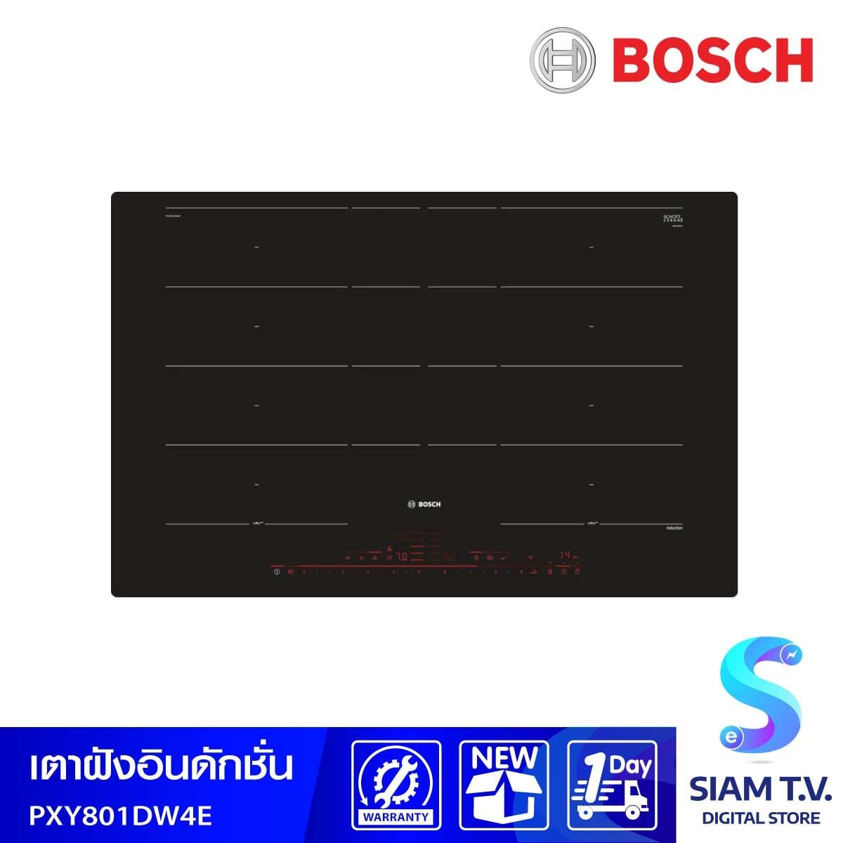 BOSCH เตาฝังอินดักชั่น Series 8 Built-in 80cm 7400W รุ่นPXY801DW4E