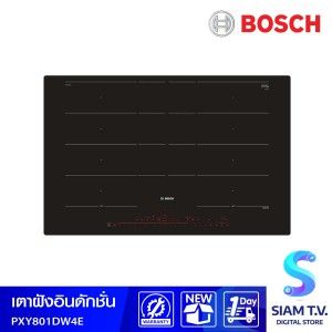 BOSCH เตาฝังอินดักชั่น Series 8 Built-in 80cm 7400W รุ่นPXY801DW4E