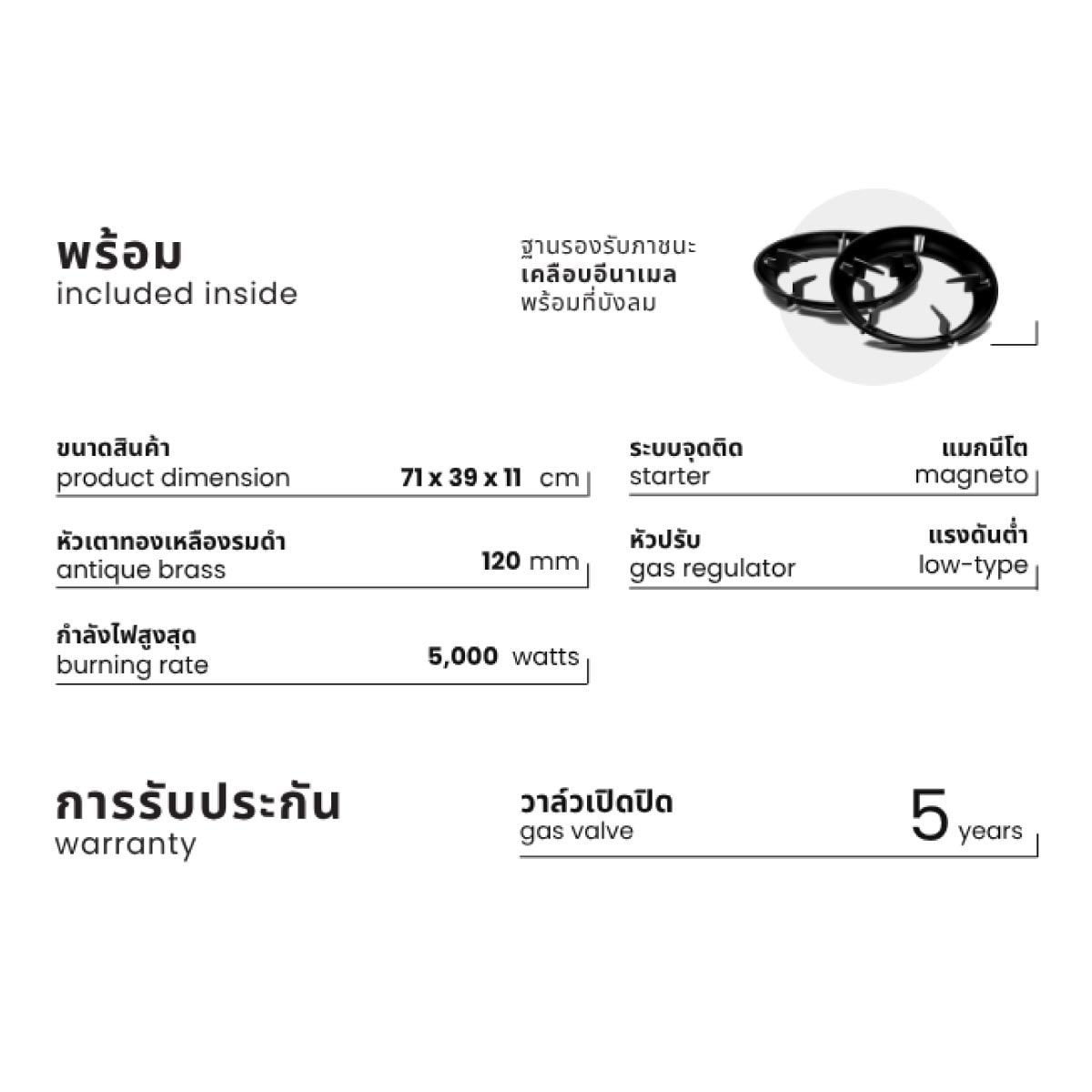 DYNAHOME เตาแก๊สกล่องคู่สแตนเลส ตั้งเวลาแจ้งเตือน รุ่น DH-229-TM