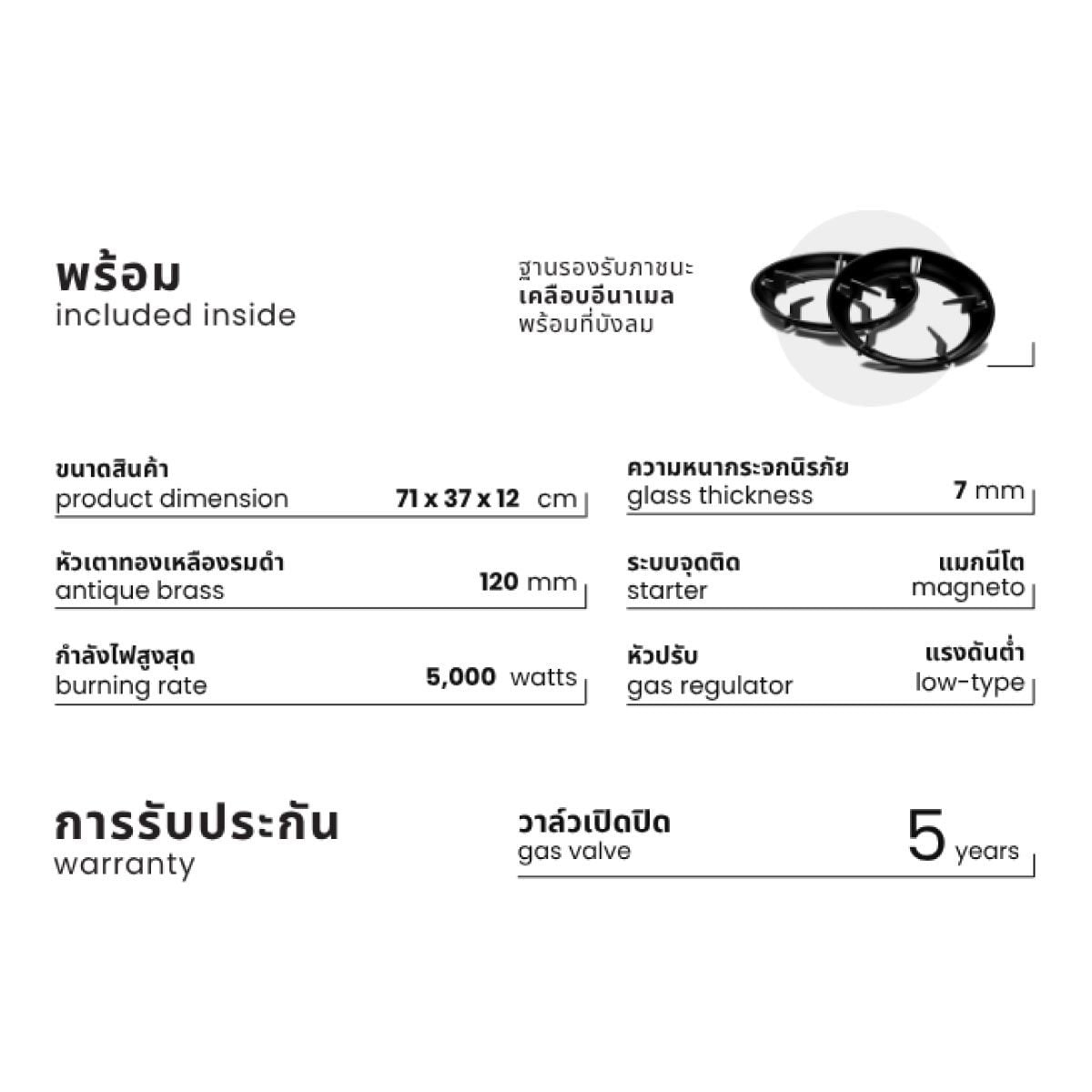 DYNAHOME เตาแก๊สกล่องคู่หน้ากระจก ตั้งเวลาแจ้งเตือน รุ่นDH-339-TM