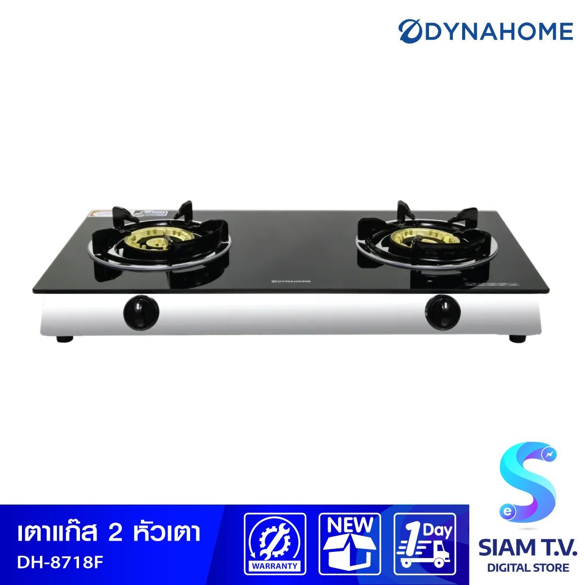 DYNAHOME เตาแก๊สคู่ หน้ากระจก แบบตั้งโต๊ะ หัวเตาทองเหลือง  รุ่น DH-8718F