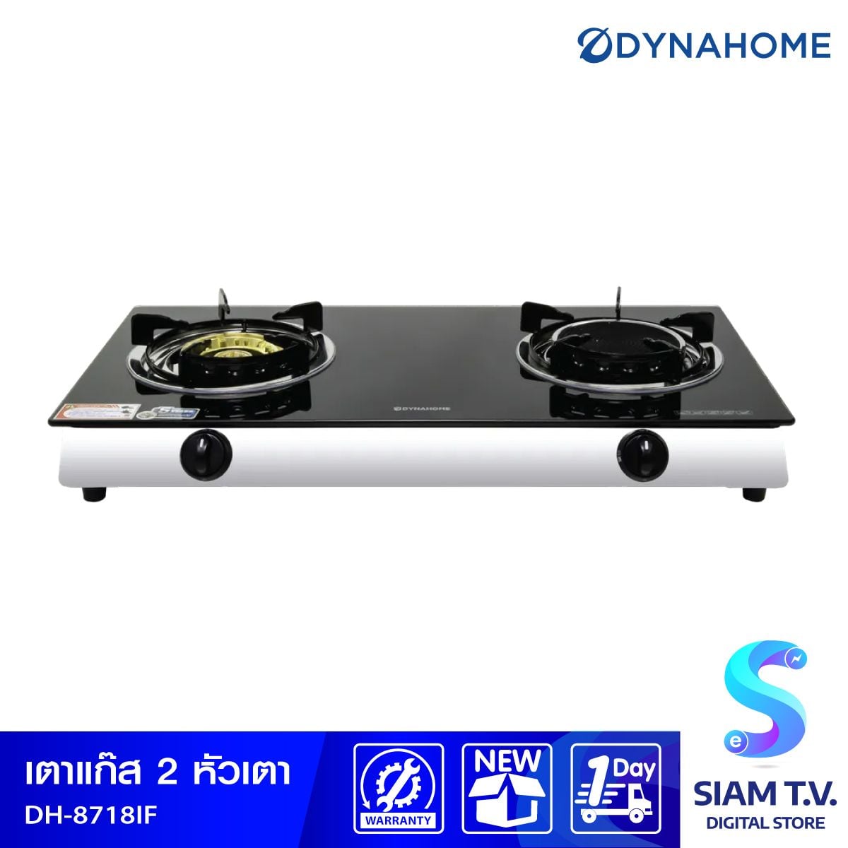 DYNAHOME เตาแก๊สคู่ หน้ากระจก หัวทองเหลืองและอินฟาเรด ตั้งโต๊ะ  รุ่น DH-8718-IF