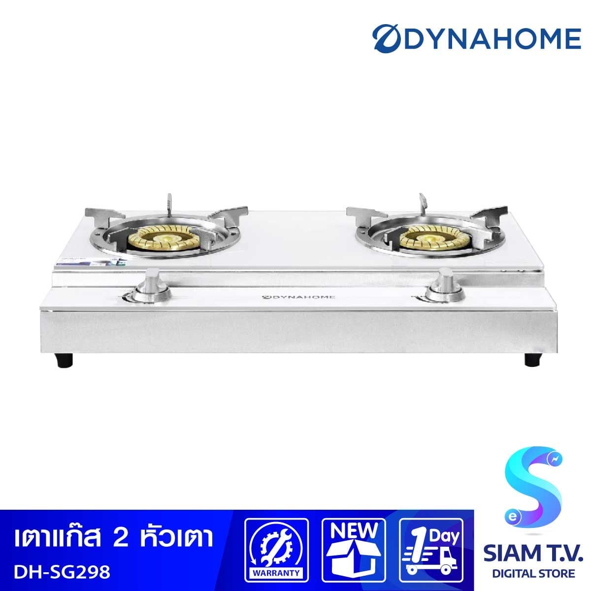 DYNAHOME  เตาแก๊สคู่กระจกนิรภัย สีขาว รุ่นDH-SG298