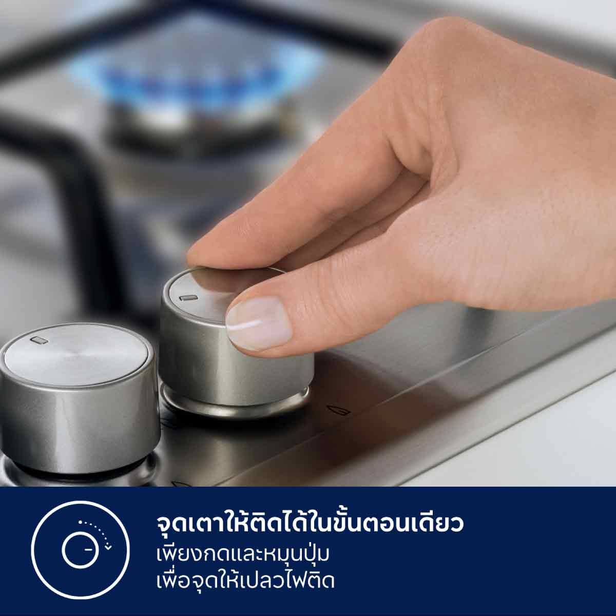 ELECTROLUX เตาแก็สแบบฝัง78CM 2หัว 4.7KW EHG7202BE