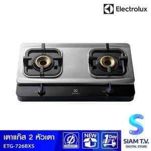 ELECTROLUX  เตาแก๊สตั้งโต๊ะ 2 หัวแก๊ส รุ่น ETG726BXS