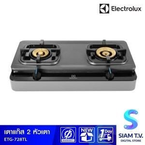 ELECTROLUX เตาแก๊สตั้งโต๊ะ 2 หัวแก๊ส รุ่น ETG728TL