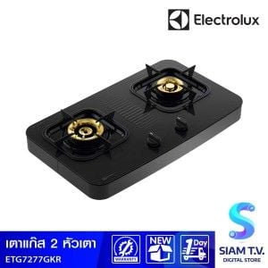 ELECTROLUX  เตาแก๊สตั้งโต๊ะ2หัวเตา กระจกดำ รุ่นETG7277GKR