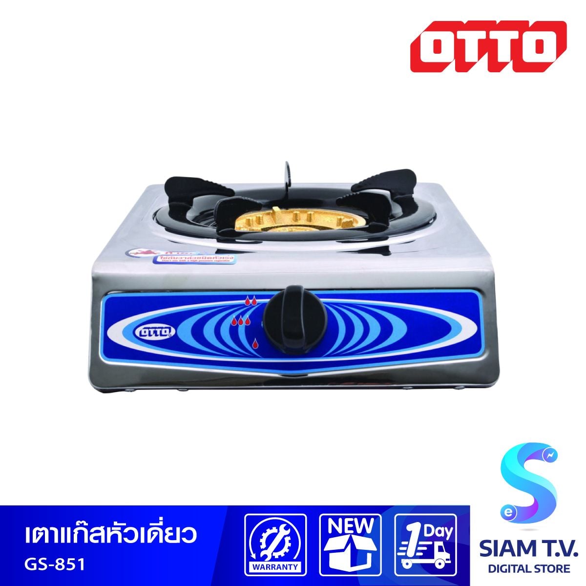 OTTO เตาแก๊สสแตนเลส หัวเดี่ยว รุ่น GS-851
