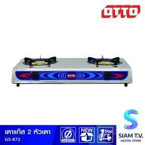 OTTO เตาแก๊สสแตนเลส หัวคู่ รุ่น GS-872