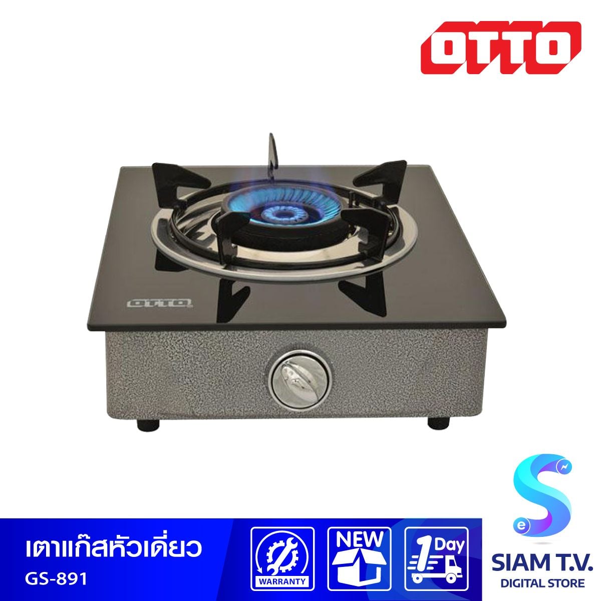 OTTO เตาแก๊สคริสตัล หัวเดี่ยว รุ่น GS-891