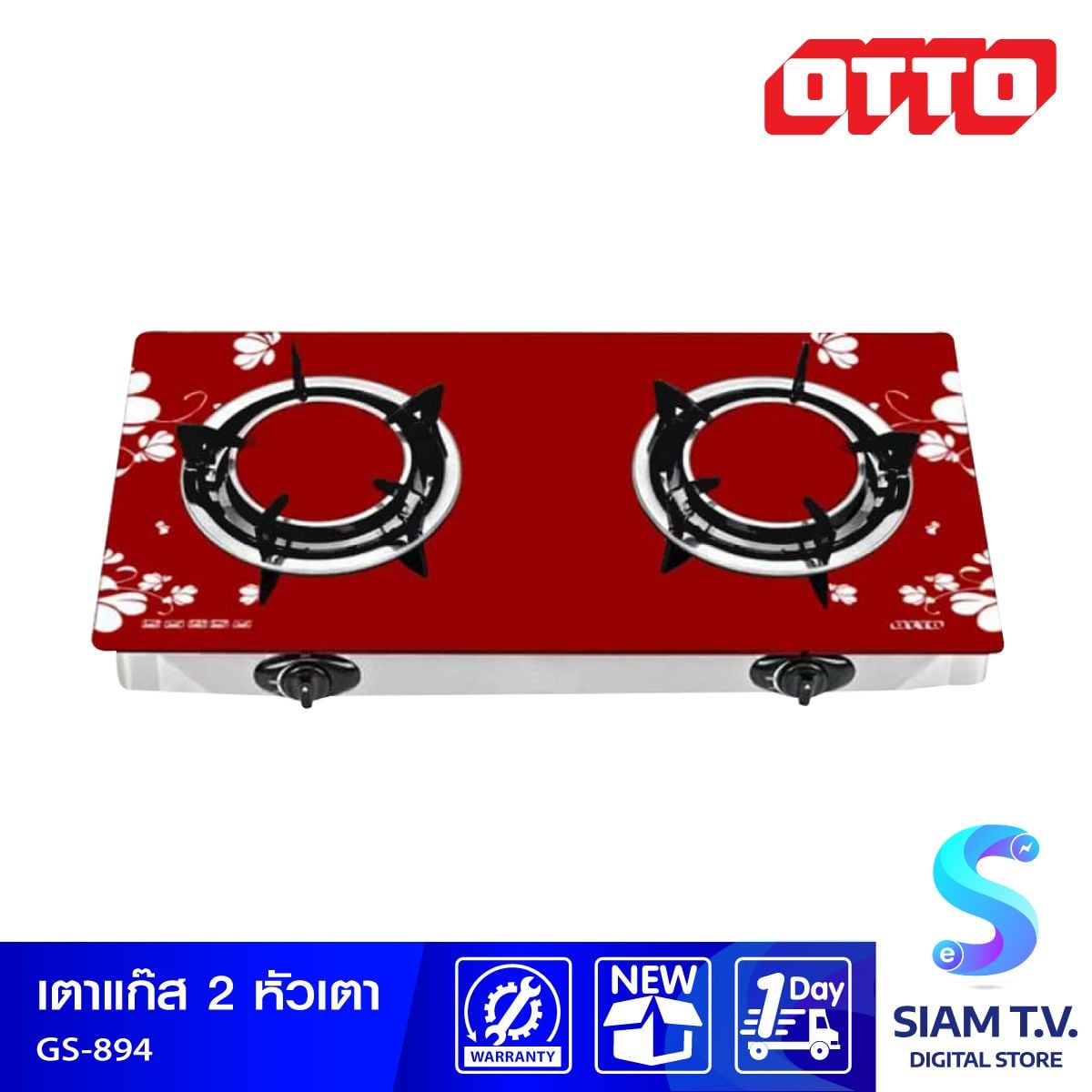 OTTO เตาแก๊ส อินฟาเรดหัวคู่  รุ่น GS-894