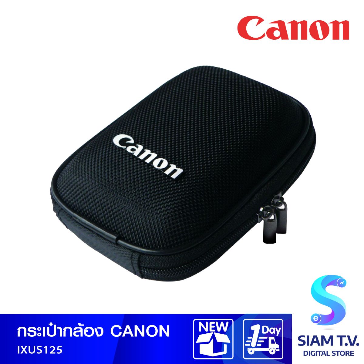 กระเป๋ากล้อง CANON IXUS125